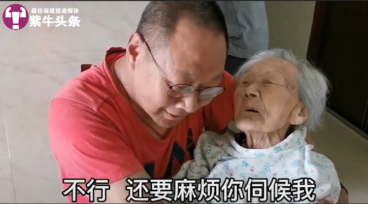 52岁儿子抱着百岁老母看病(图1)