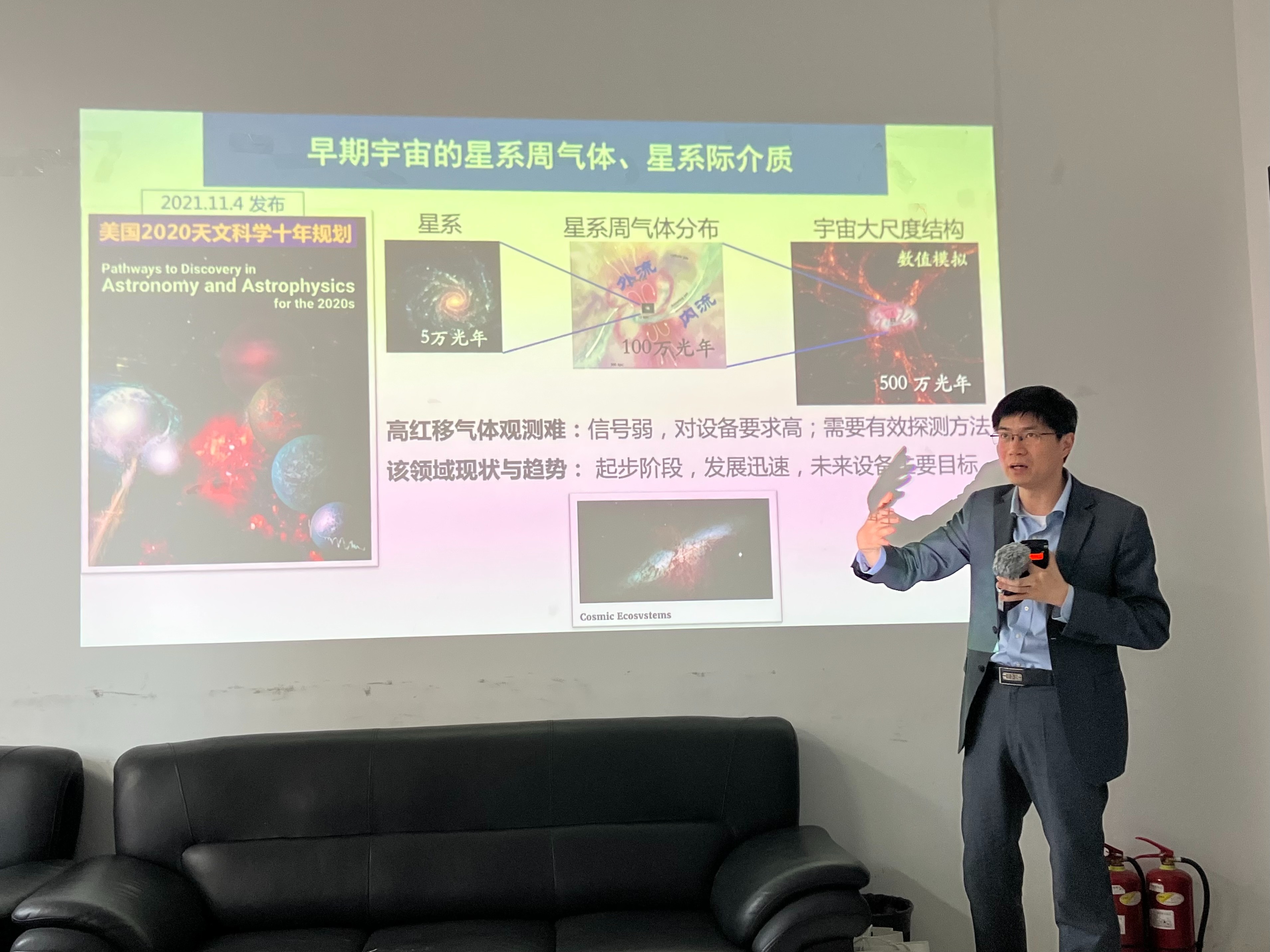 焦点 | 清华团队运营的“神威•太湖之光”超算系统与合作应用双双问鼎世界最高奖