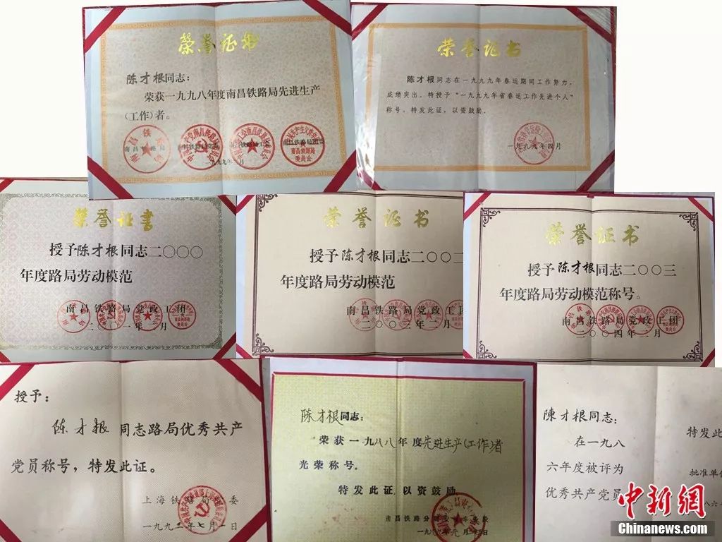 2、吉安中学毕业证图片：江西省中学毕业证号