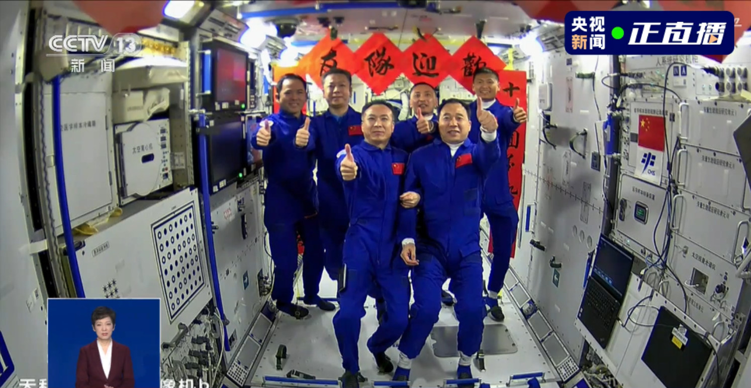 （图文互动）神舟十七号3名航天员顺利进驻中国空间站_新华社_金立旺_画面