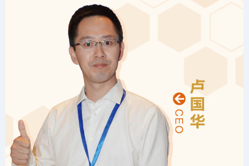 江苏高美基因科技有限公司CEO卢国华2.png